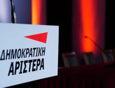 ΔΗΜΑΡ: «Δεν δίνουμε ψήφο εμπιστοσύνης στην κυβέρνηση»